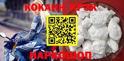 бошки Долгопрудный
