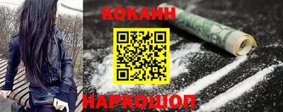 бошки Долгопрудный