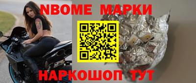 бошки Долгопрудный