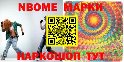 2c-b Дмитров