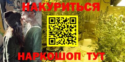 2c-b Дмитров