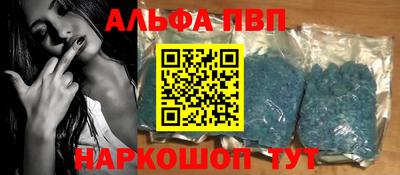 бошки Долгопрудный