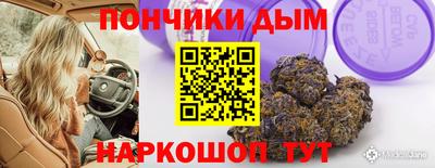 бошки Долгопрудный