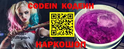 кокаин Гуково