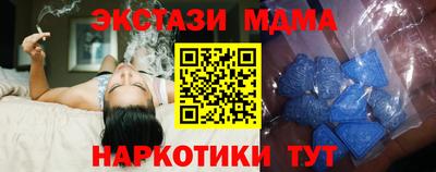 прущие грибы Гулькевичи