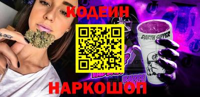 2c-b Дмитров