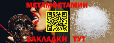 бошки Долгопрудный