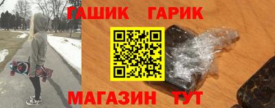 бошки Долгопрудный