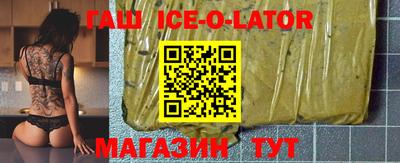 прущие грибы Гулькевичи