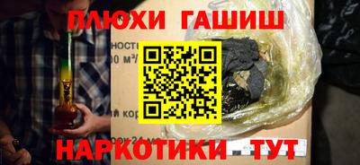 бошки Долгопрудный