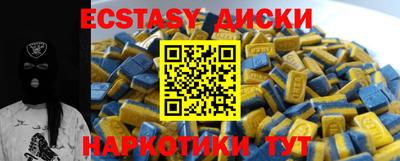 кокаин Гуково