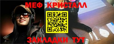бошки Долгопрудный