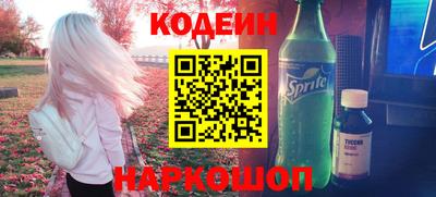 2c-b Дмитров