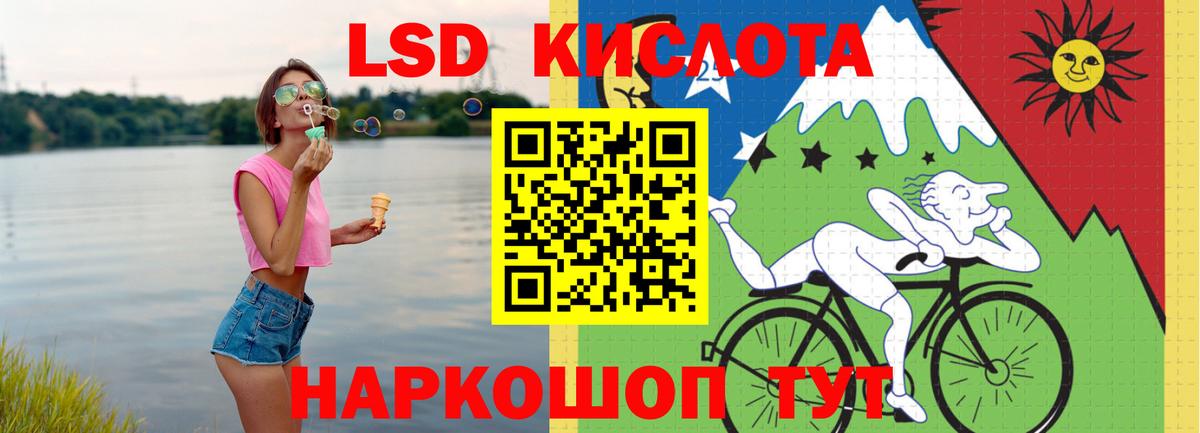 Лсд 25 экстази ecstasy Надым