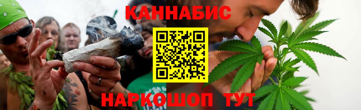 Каннабис семена  Бошки Шишки индика  Вход с VPN  Надым  Марихуана SATIVA & INDICA  Конопля OG Kush 